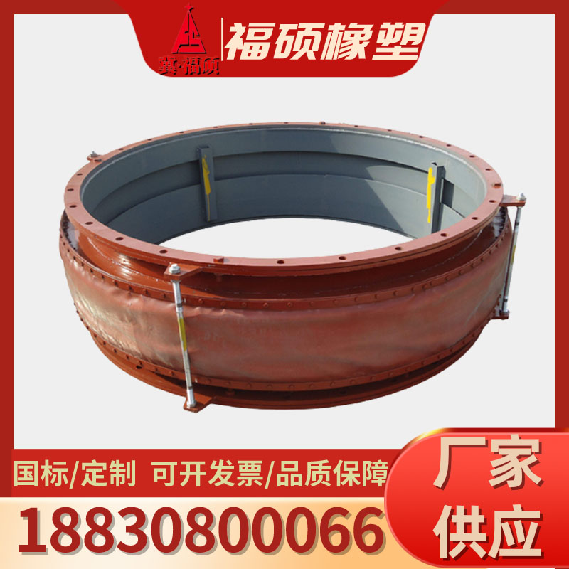 补偿器